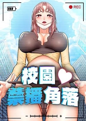 斗破苍穹 封面